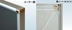 フロントイレパネ A1 シルバー