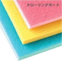 ��������󥰥ܡ��� 5mm 3��6���� �֥롼