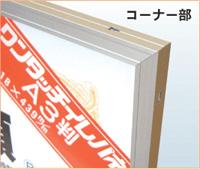 ワンタッチ賞証額 A4判 シルバー