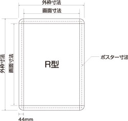 ポスターグリップ PGライトLEDローコスト(PG44R) A0 SMシルバー