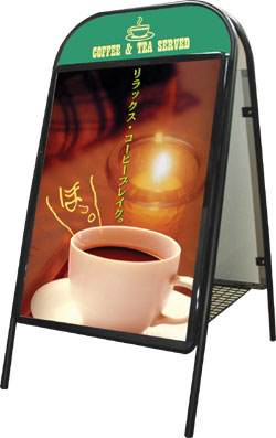 スタンド看板 PG-R B1 KC/C 化研シルバー(輝有) 屋内用