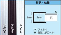 e-パネ リバーシブル B2 ホワイト