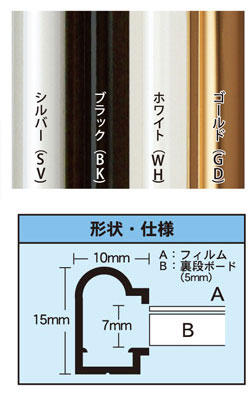 イレパネ シェイプ B2 ホワイト