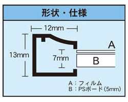 イレパネ ワンタッチ 八ツ切 シルバー