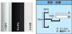 オストレッチ 八ツ切 ブラック