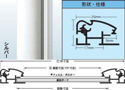 ポップフレーム A1 ブラック