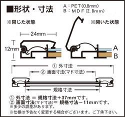 オープンパネル-S A2 シルバー×シルバー