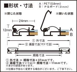 オープンパネル・ライト-P B2 シルバー×シルバー