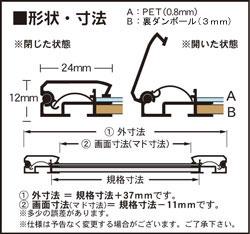 オープンパネル・ライト-C B2 シルバー×シルバー