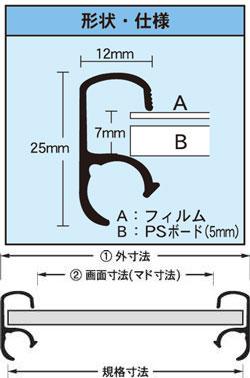 フロントイレパネ B4 シルバー