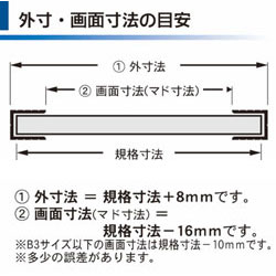 ディキシィ F6(318×410) シルバー