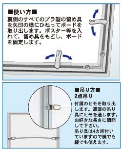 フラッパ A2 (トンボ留めタイプ)