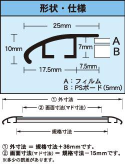 フラッパ A3 (トンボ留めタイプ)