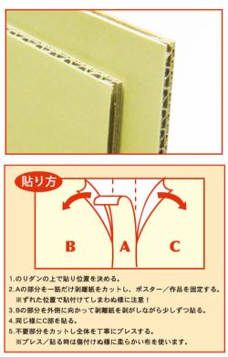 のりダン B2 5枚パック