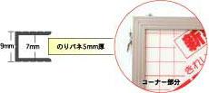 のりフレ 5mm厚(片面のり) OG菊全 シルバー