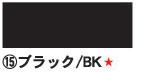 ニューカラーボード 3mm厚 B4 ブラック　2枚入