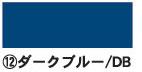 ニューカラーボード 5mm厚 3×6 ダークブルー