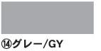 ニューカラーボード 5mm厚 3×6 グレー