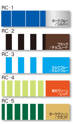 リバボード 5mm厚 B3 RC-4 蛍光グリーン/レッド