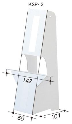 紙スタンド No.2 (B3・A3用:10枚入)
