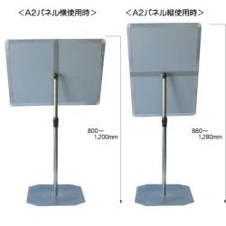 メニュースタンド A2 ブラック