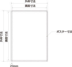 ポスターグリップ PG-20S A3 けやき調(WK) 屋内用