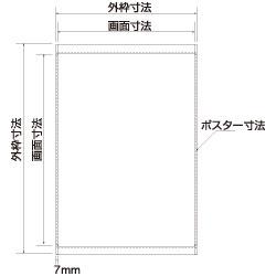 PG-32R 2-OPEN B2 KC/C 化研クローム(輝有) 屋内用