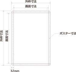 ポスターグリップ PG-32R A1 SM/C シルバー(梨地調) 屋内用