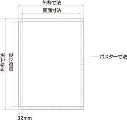 ポスターグリップ PG-32S B3 BG/B ブラック(艶有) 屋内用