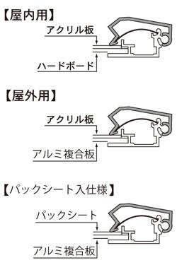 ポスターグリップ PG-32S A2 WG/W ホワイト(艶有) 屋内用