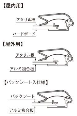 ポスターグリップ PG-44R A2 WG/W ホワイト(艶有) 屋内用