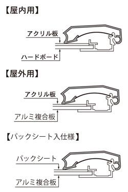 ポスターグリップ PG-44S A1 WG/W ホワイト(艶有) パックシート入仕様屋外用