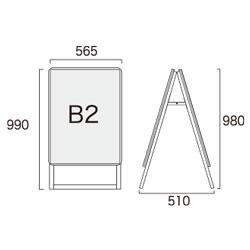 PGスタンド看板 PGSK-B2RB(屋内用) B2両面 ブラック