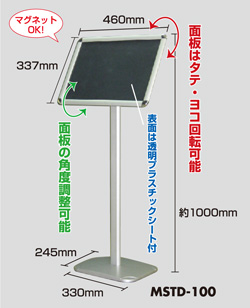 HK アルミ枠メニュースタンド　A3用