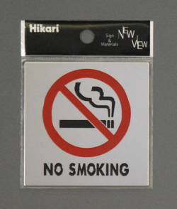 HK ステンレスサイン 禁煙マーク NO SMOKING