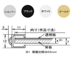 ソフケンフレーム マルチパネル B3 ブラック 片面仕様